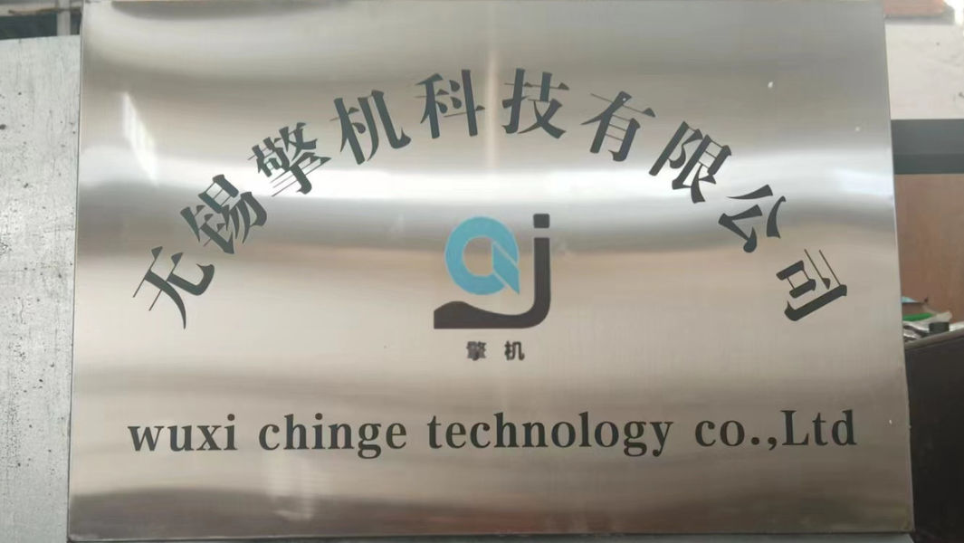 چین WuXi Chinge Technology Co.,Ltd نمایه شرکت